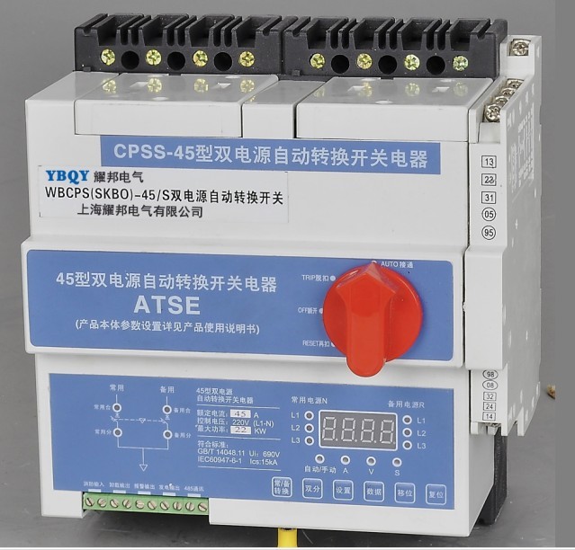 YBCPS(KB0).S双电源自动转换开关45A