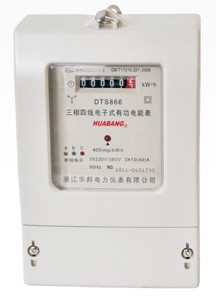 供应DSS866型计度器显示1.0级电子式电能表